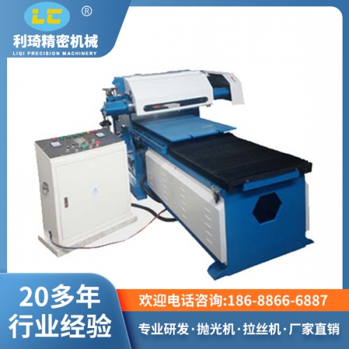 浙江龍門式平面自動拋光機LC-C1715